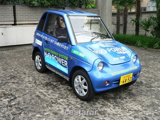 http://s5.picofile.com/file/8140551626/icestar_ir_7_.jpeg