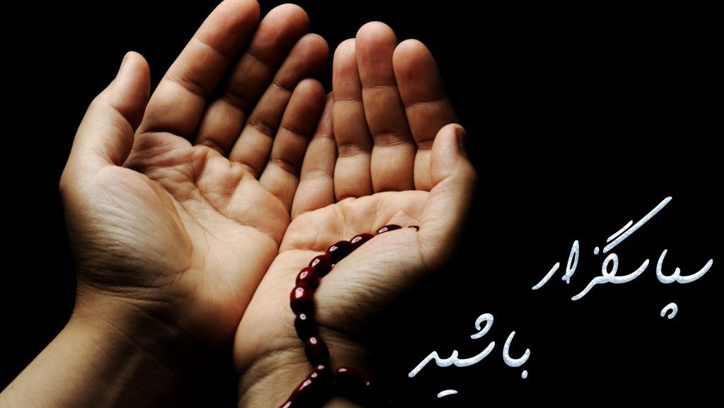 https://7nab.ir/wp-content/uploads/2018/01/sepas2-1024x681.jpg